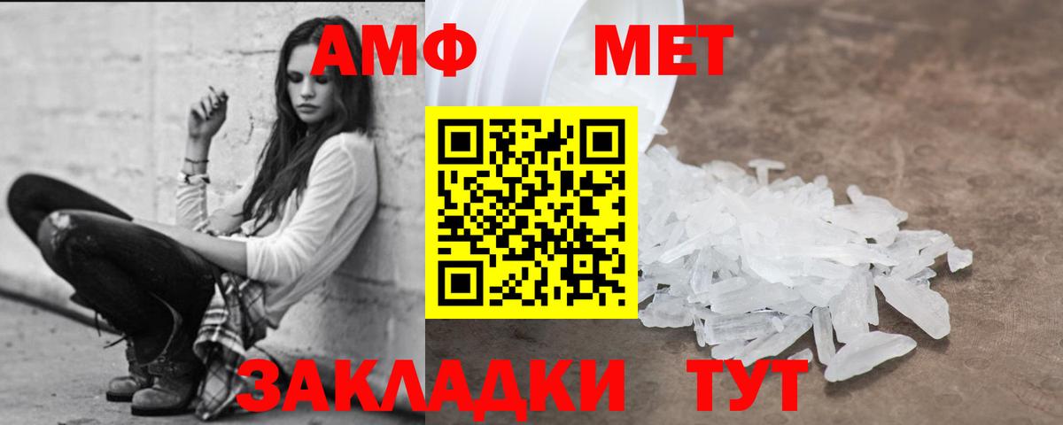 Amphetamine 97% Кострома