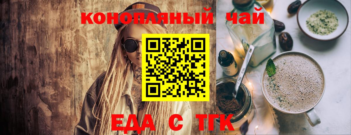 Кокаин  Вход с VPN  Кострома  Каннабис  Купить наркоту  Меф МЯУ МЯУ   ГАШ 