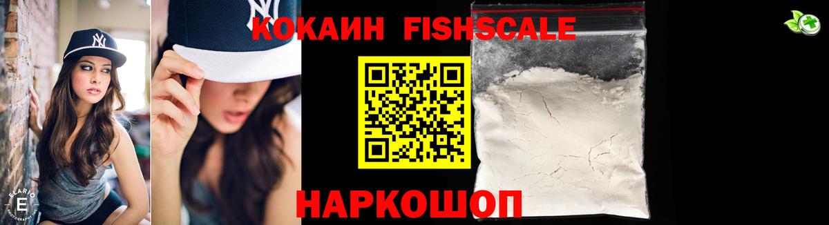 Кокаин VHQ  Cocaine 99%  КОКАИН  Вход с VPN  Кострома 