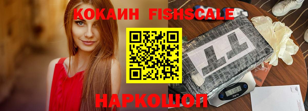 COCAIN Боливия Кострома