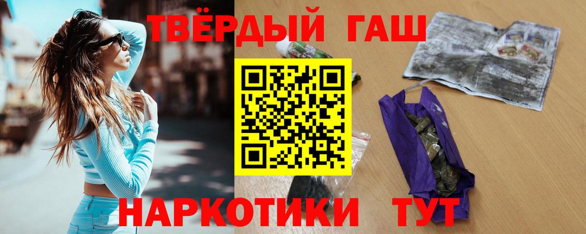 Гашиш VHQ  ГАШИШ Изолятор  Вход с VPN  ГАШИШ  Кострома 