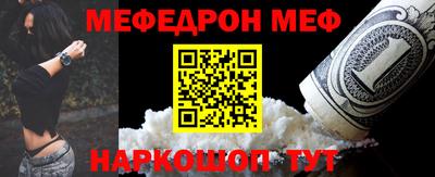 кристаллы Канаш