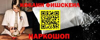 метамфетамин Кандалакша