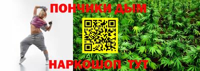 метамфетамин Кандалакша