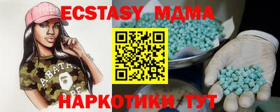 каннабис Кингисепп