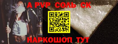 каннабис Кингисепп
