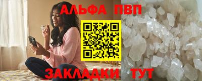 кристаллы Канаш