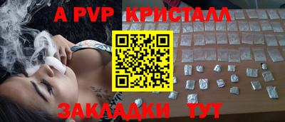 каннабис Кингисепп