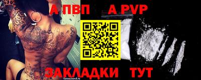а пвп мука Кимры