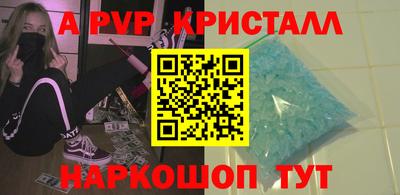 а пвп мука Кимры