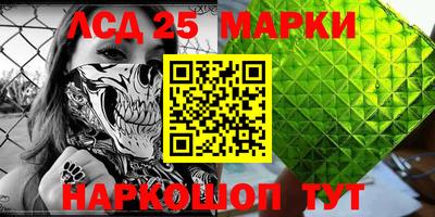 ПСИЛОЦИБИНОВЫЕ ГРИБЫ Кинель