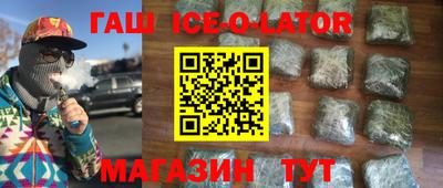 каннабис Кингисепп
