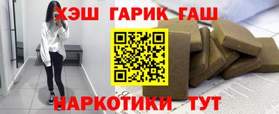 каннабис Кингисепп