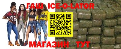 каннабис Кингисепп