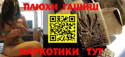 а пвп мука Кимры
