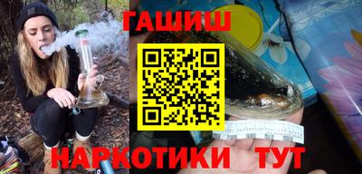 каннабис Кингисепп