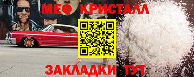 а пвп мука Кимры