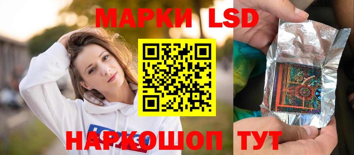 Лсд 25 экстази кислота  Вход с VPN  Кострома  LSD-25 экстази ecstasy 