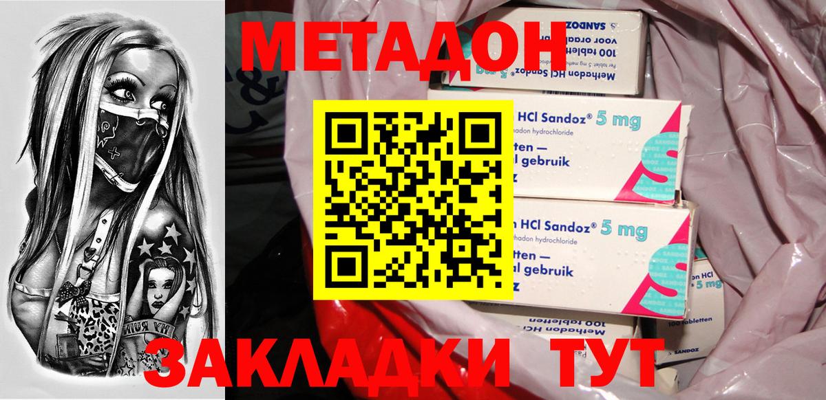 Псилоцибиновые грибы Кострома