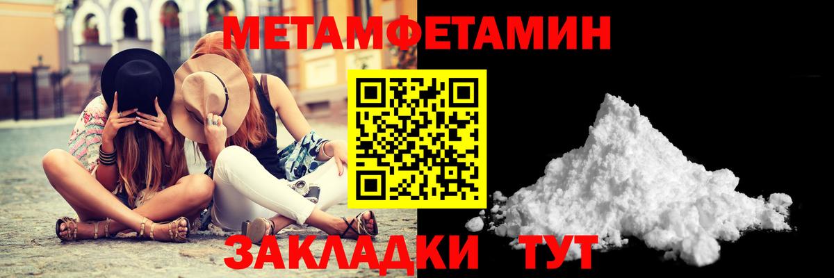 Кострома  Первитин винт  Вход с VPN 