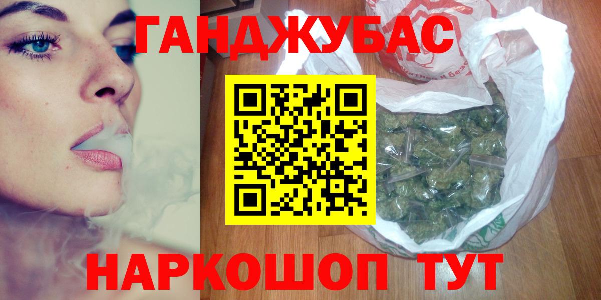 Бошки марихуана VHQ Кострома