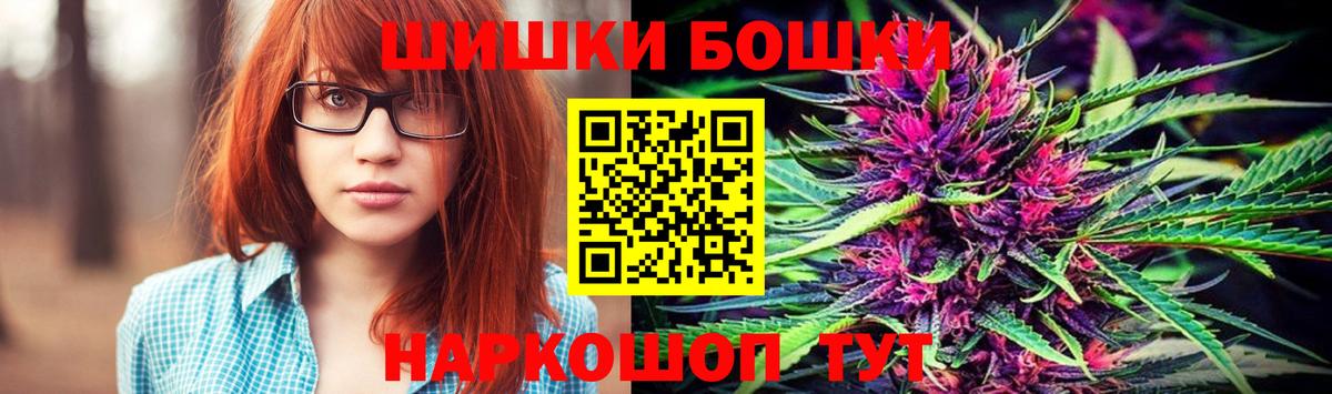 Каннабис план  Бошки Шишки марихуана  Вход с VPN  МАРИХУАНА марихуана  Кострома  Канабис Ganja 